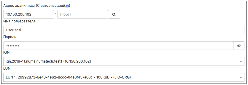 Параметры подключения хранилища накопителей ВМ iSCSI