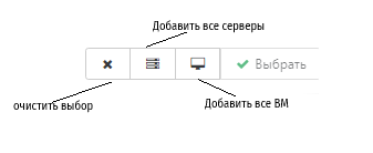 Быстрые клавиши